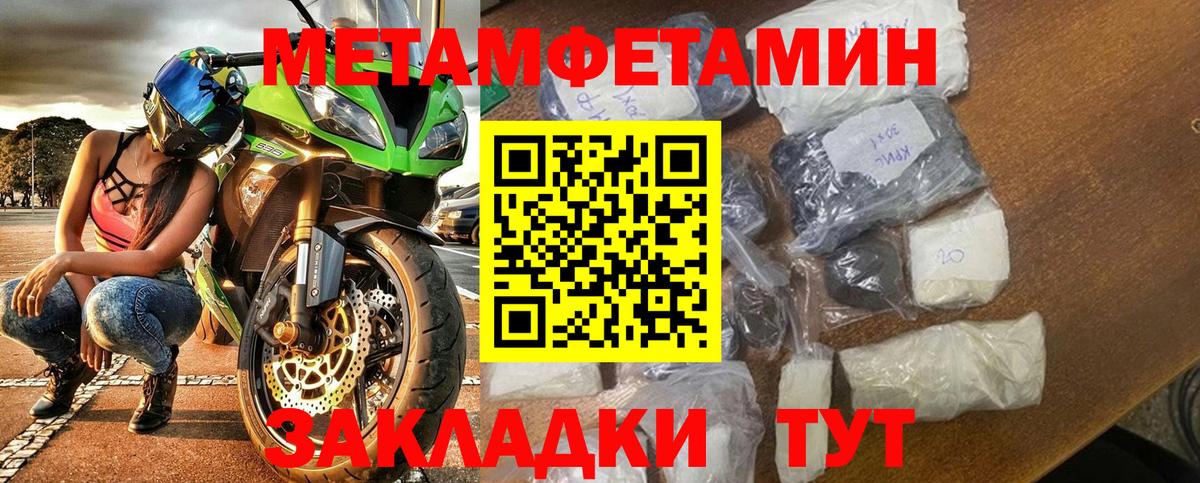 АМФЕТАМИН Premium Самара