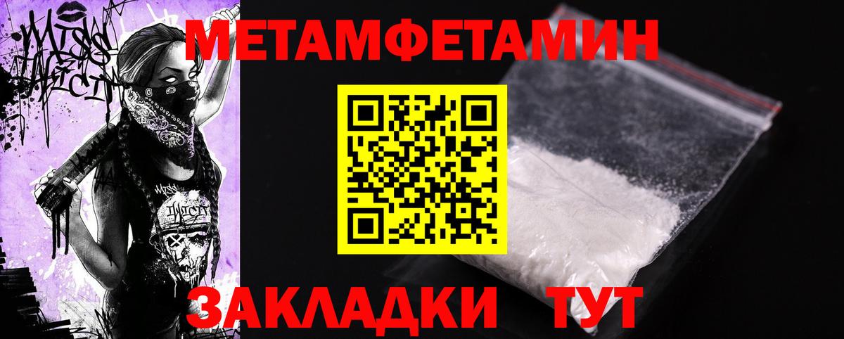 АМФ  Вход с VPN  Самара  АМФЕТАМИН Premium 