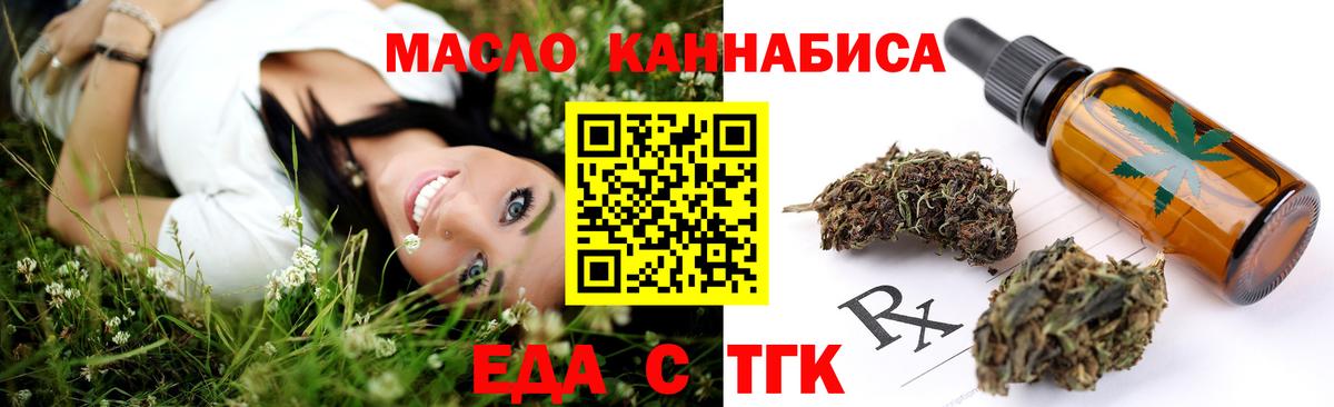 Canna-Cookies конопля  Вход с VPN  Самара 