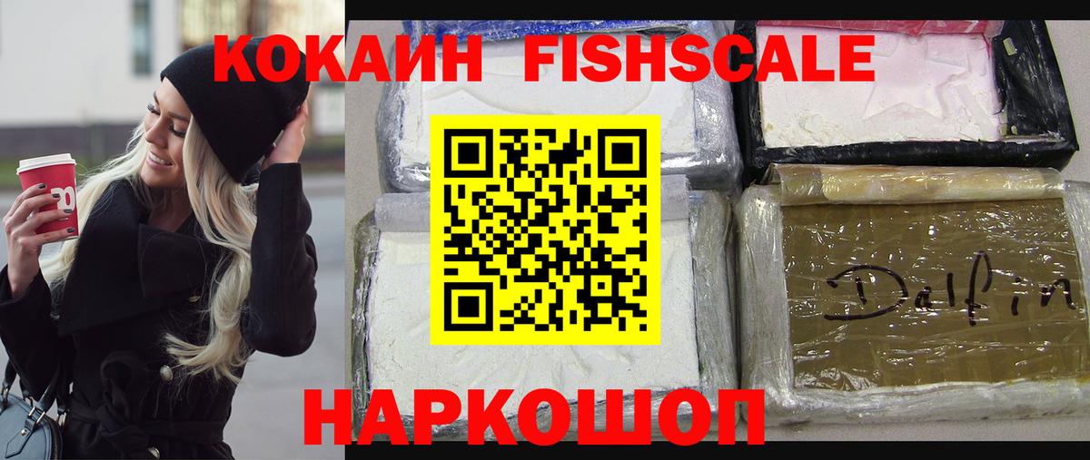 КОКАИН Боливия  купить   Самара  Вход с VPN 