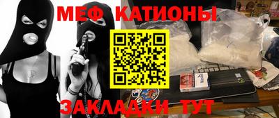 марки nbome Будённовск