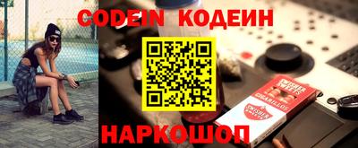 марки nbome Будённовск