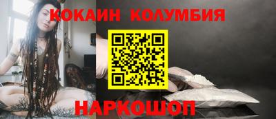 марки nbome Будённовск