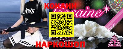 марки nbome Будённовск