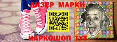 марки nbome Будённовск