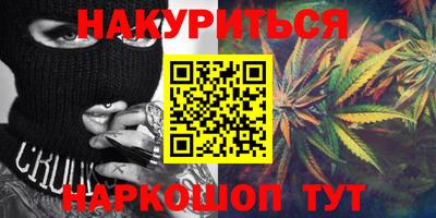 дурь Бузулук