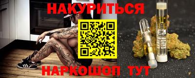 марки nbome Будённовск