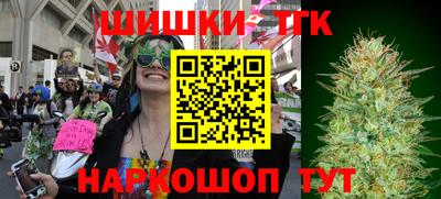 марки nbome Будённовск