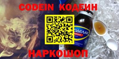марки nbome Будённовск