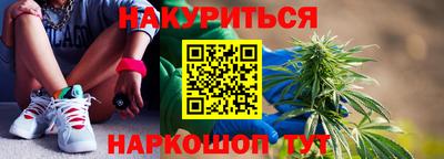 дурь Бузулук