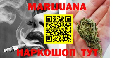 марки nbome Будённовск
