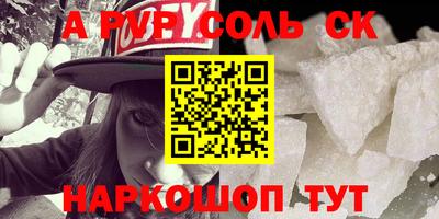 марки nbome Будённовск