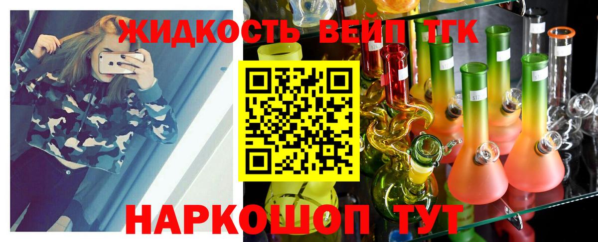 MEGA зеркало  Вход с VPN  Самара  Дистиллят ТГК жижа 