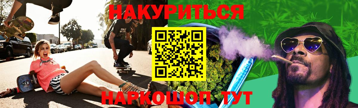 Каннабис AK-47  Канабис White Widow  Вход с VPN  Самара  Марихуана марихуана 